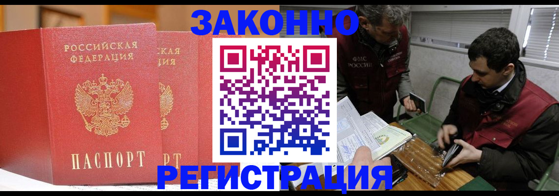 регистрация для дет. сада в Волжском